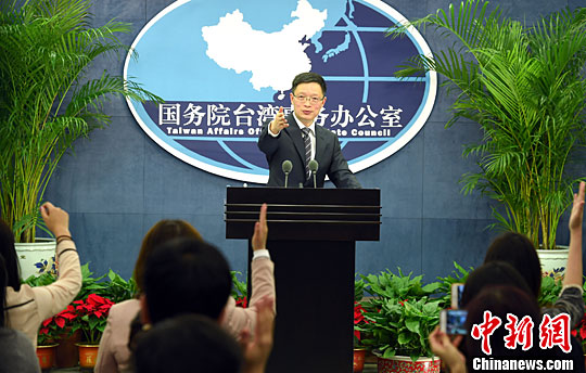 4月27日,国务院台湾事务办公室在国台办新闻发布厅举行例行新闻发布会。国务院台办发言人安峰山回答记者提问。中华经济报记者 张勤 摄 4月27日,国务院台湾事务办公室在国台办新闻发布厅举行例行新闻发布会。国务院台办发言人安峰山回答记者提问。中华经济报记者 张勤 摄