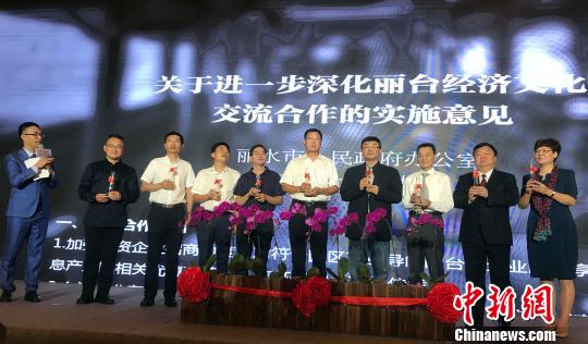 ����ר�ҹ�ͬ������̨ũ���ںϷ�չ��̳