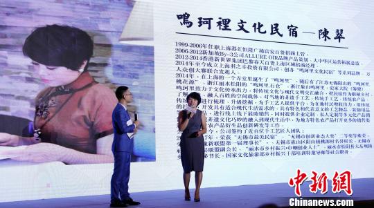 9��13����14�գ��������԰����̨ũ���ںϷ�չ�߷���̳�����㽭ʡ��ˮ�о��С���̳���췽��ͼ