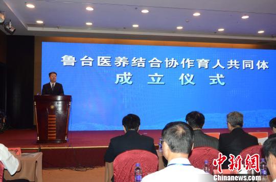 ��³̨ҽ�����Э�����˹�ͬ�塱9��17���������г�����ɽ��ʡ��������������𩡢ʡ̨�츱����������Ϊ����ͬ�塱���ơ�