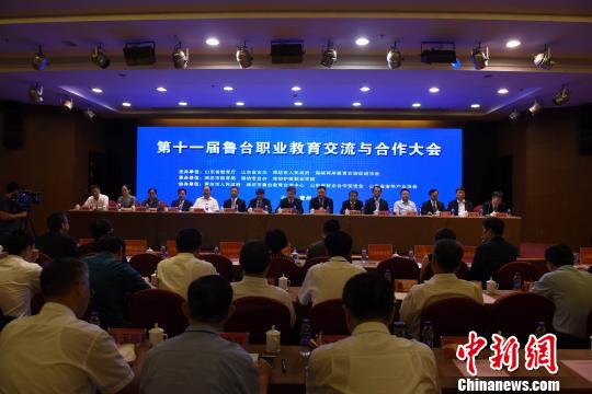 ��11��³ְ̨ҵ����������������9��17����Ϋ������ְҵѧԺ��Ļ��