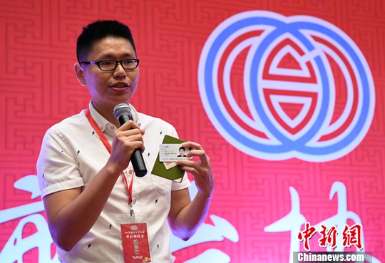 �ڸ����������쵽̨������ס֤�ĳ°؅�������������ù���4�ֲ�ͬʱ������֤��֤�����������ڴ�½ѧϰ�������������ľ������л����ñ����� �ű� ��