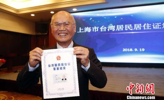 �Ϻ���̨Э�����᳤��ïʢչʾ̨������ס֤�������忡 ��