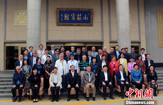 ȫ���˴�ί�ḱίԱ�������������ϯ�̴�壨��һ���У�������Ժ̨������칫�Ҹ����������루��һ�����ģ��Ͳ��������ʿ��Ӱ����л����ñ����� ������ ��
