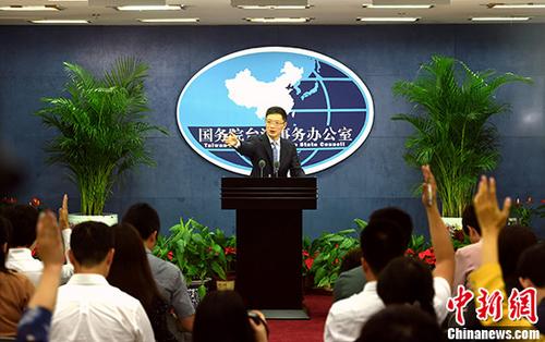 资料图片：国台办在北京举行例行新闻发布会。国务院台办发言人安峰山在新闻发布会上回答记者提问。 中华经济报记者 张勤 摄