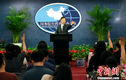 9月26日，国台办在北京举行例行新闻发布会。国务院台办发言人安峰山在新闻发布会上回答记者提问。中华经济报记者 张勤 摄